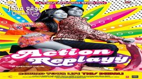 فيلم Action Replayy 2010 مترجم