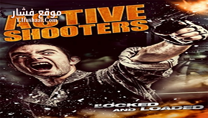 فيلم Active Shooters 2015 مترجم