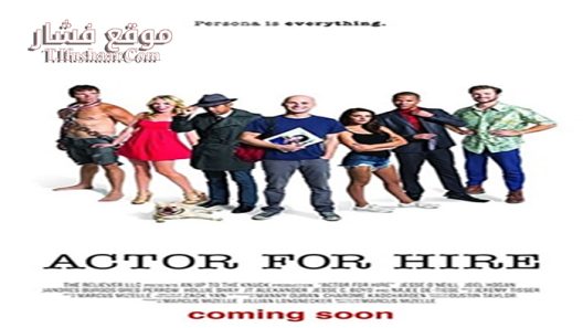فيلم Actor for Hire 2015 مترجم