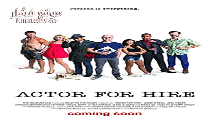 فيلم Actor for Hire 2015 مترجم
