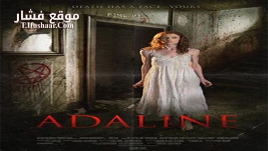 فيلم Adaline 2015 مترجم