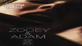 فيلم Adam 2009 مترجم