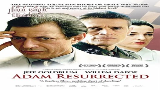فيلم Adam Resurrected 2008 مترجم