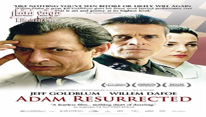 فيلم Adam Resurrected 2008 مترجم