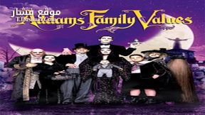 فيلم Addams Family Values 1993 مترجم