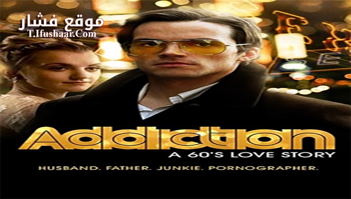 فيلم Addiction A 60s Love Story 2015 مترجم