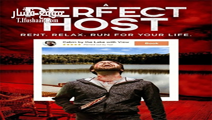 فيلم Adonis Complex 2019 مترجم