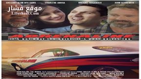 فيلم Adrenaline 2015 مترجم