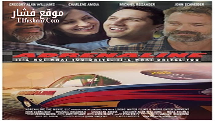 فيلم Adrenaline 2015 مترجم