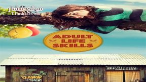 فيلم Adult Life Skills 2016 مترجم