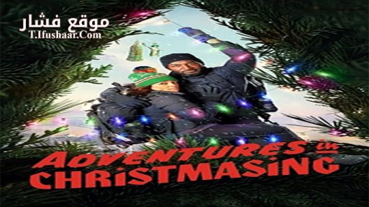 فيلم Adventures in Christmasing 2021 مترجم