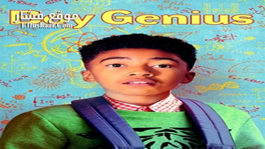 فيلم Adventures of A Boy Genius 2019 مترجم