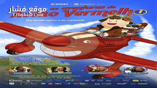 فيلم Adventures on the Red Plane 2016 مترجم