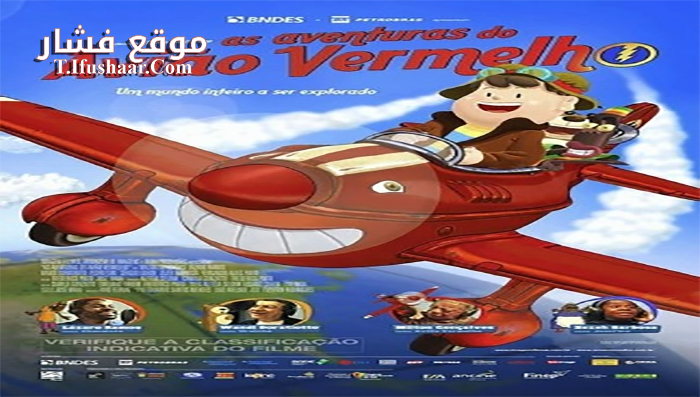 فيلم Adventures on the Red Plane 2016 مترجم