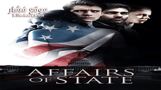 فيلم Affairs of State 2018 مترجم