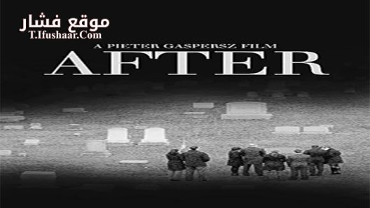 فيلم After 2014 مترجم