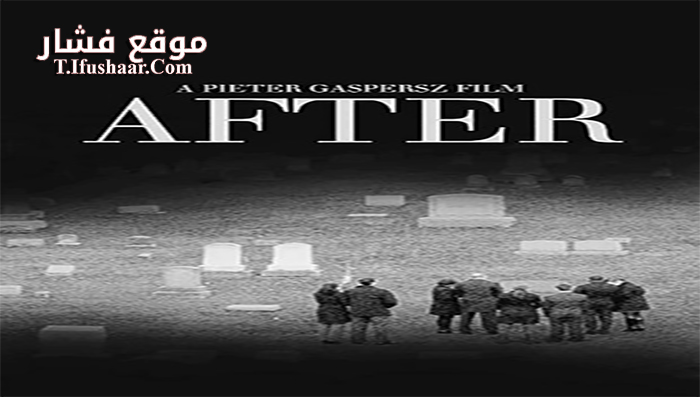 فيلم After 2014 مترجم