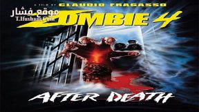 فيلم After Death 1989 مترجم