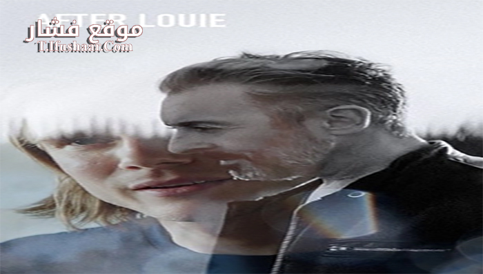 فيلم After Louie 2017 مترجم