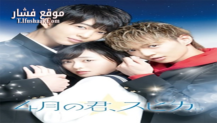 فيلم After-School Starlight 2019 مترجم