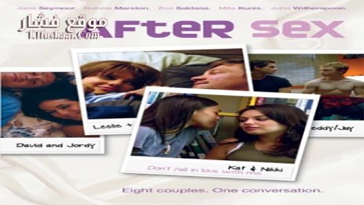 فيلم After Sex 2007 مترجم