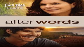 فيلم After Words 2015 مترجم