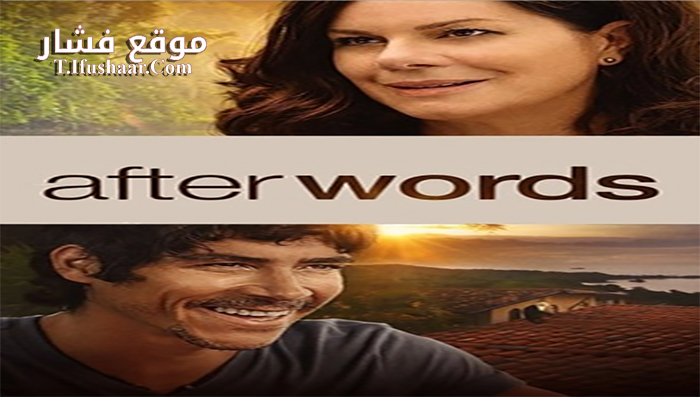 فيلم After Words 2015 مترجم