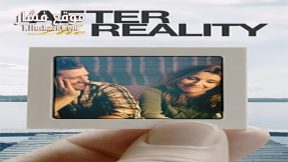 فيلم After the Reality 2016 مترجم
