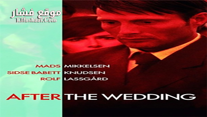 فيلم After the Wedding 2006 مترجم