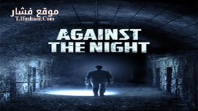 فيلم Against the Night 2017 مترجم
