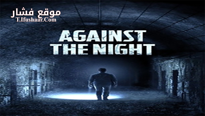 فيلم Against the Night 2017 مترجم