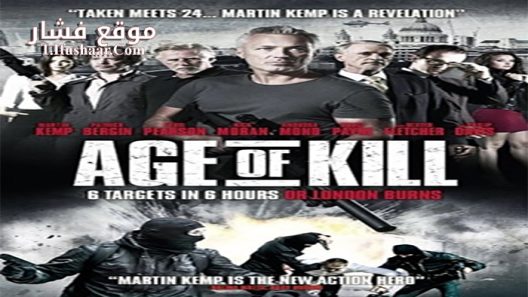 فيلم Age of Kill 2015 مترجم