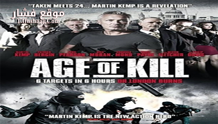 فيلم Age of Kill 2015 مترجم