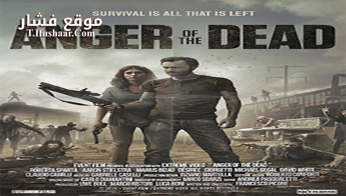 فيلم Age of the Dead 2015 مترجم