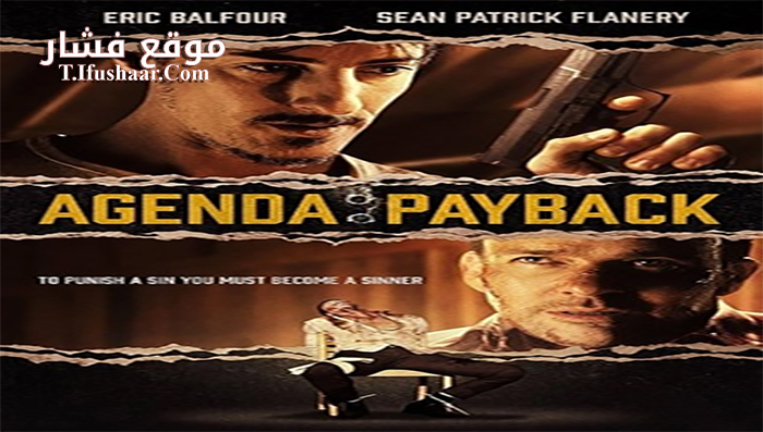 فيلم Agenda- Payback 2018 مترجم