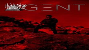 فيلم Agent 2017 مترجم