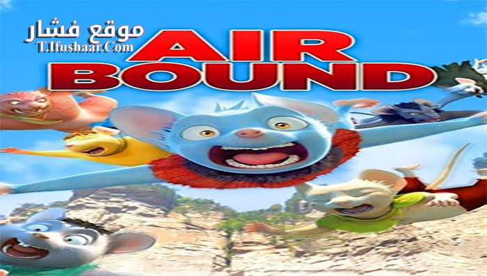 فيلم Air Bound 2016 مترجم