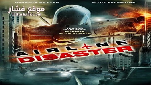 فيلم Airline Disaster 2010 مترجم