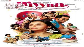 فيلم Aiyyaa 2012 مترجم