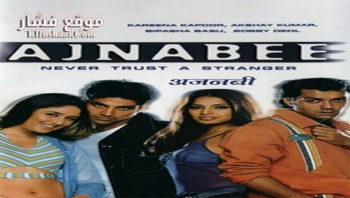 فيلم Ajnabee 2001 مترجم