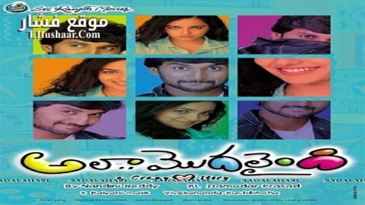 فيلم Ala Modalaindi 2011 مترجم