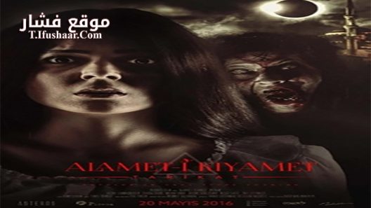فيلم Alamet-i Kiyamet 2016 مترجم