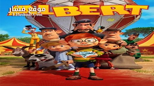 فيلم Albert 2015 مترجم