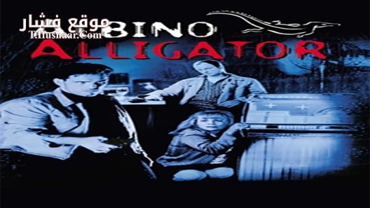 فيلم Albino Alligator 1996 مترجم