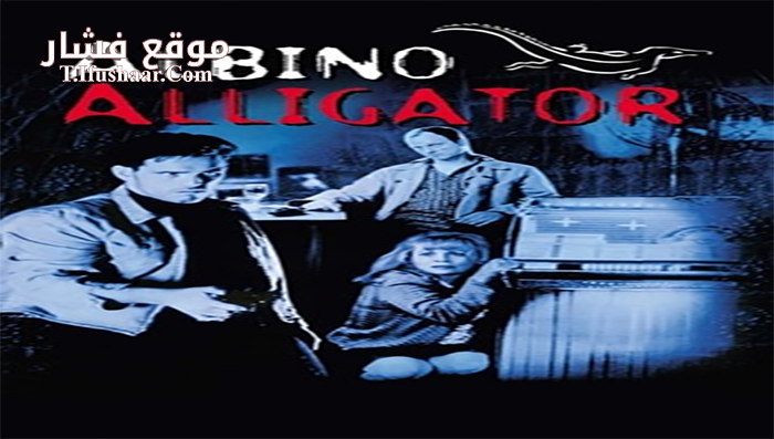 فيلم Albino Alligator 1996 مترجم