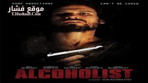 فيلم Alcoholist 2016 مترجم