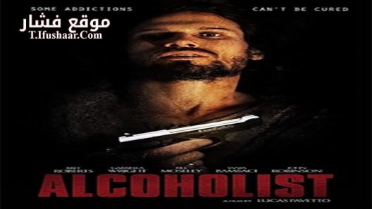 فيلم Alcoholist 2016 مترجم