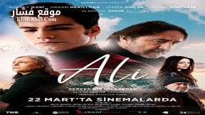 فيلم Ali 2019 مترجم