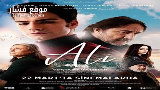 فيلم Ali 2019 مترجم