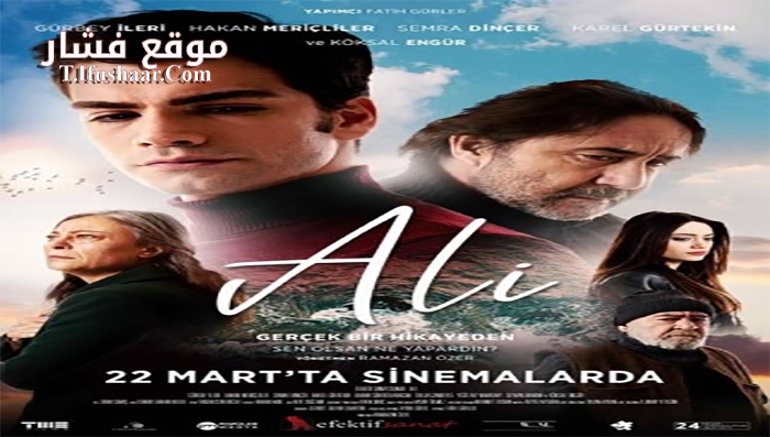 فيلم Ali 2019 مترجم